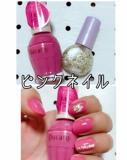 ナチュラルネイルカラーN 018 ルビーピンク/デュカート/マニキュアの画像