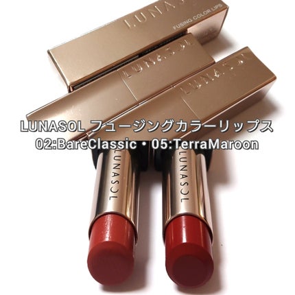 ルナソル フュージングカラーリップス/LUNASOL/口紅を使ったクチコミ(2枚目)