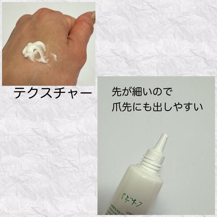 ネイル&ハンドクリーム/くれえる/ハンドクリームを使ったクチコミ(2枚目)