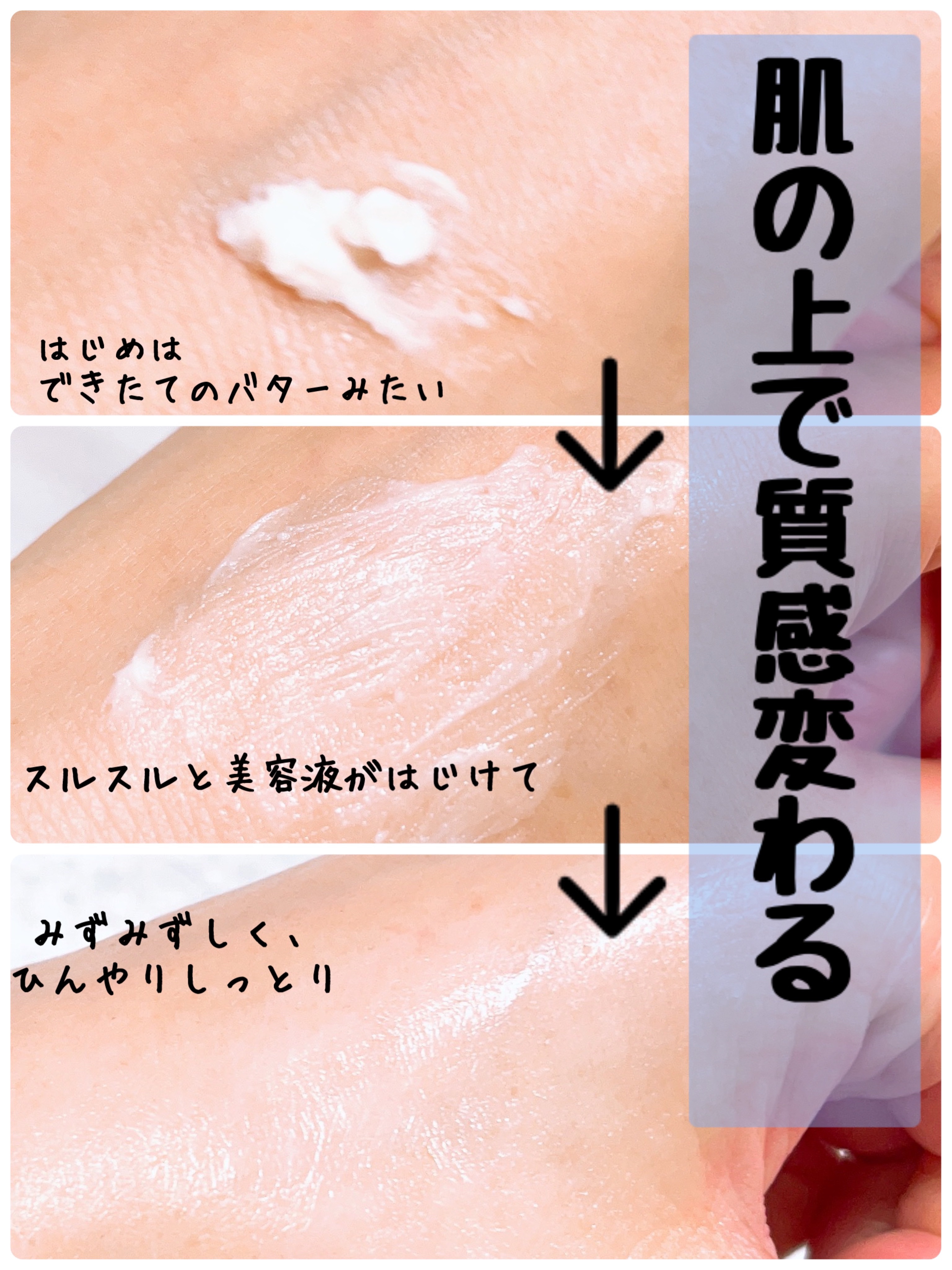 セラム シールド｜ONE BY KOSEの効果に関する口コミ - \今年1番