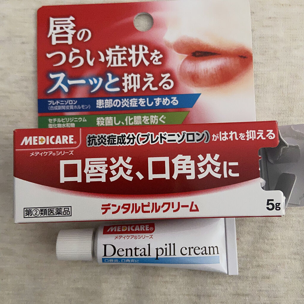 ふくだけコットン うるおいリッチ すべすべクリア 携帯用 10枚/ビオレ/クレンジングシートを使ったクチコミ（2枚目）