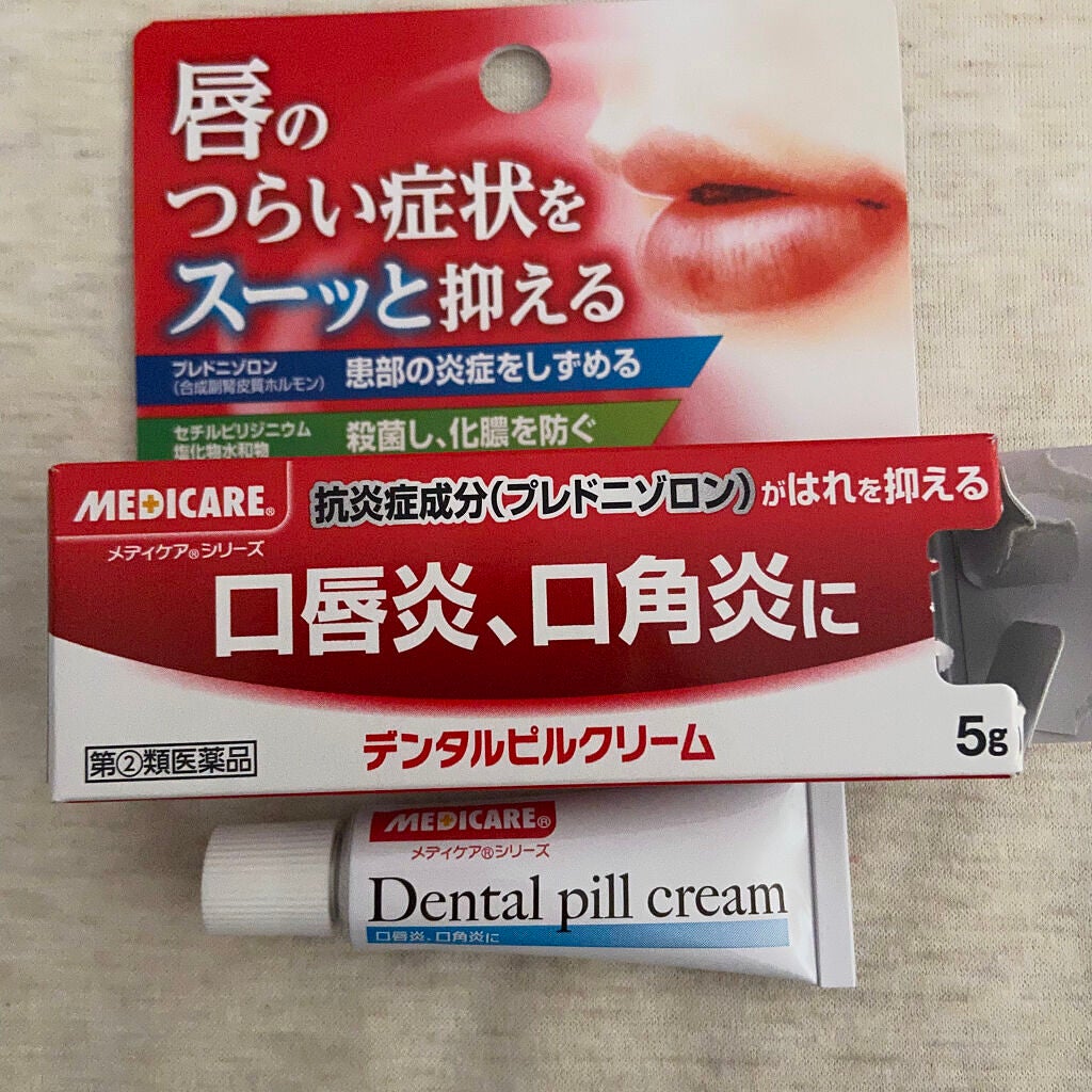 ふくだけコットン うるおいリッチ すべすべクリア/ビオレ/クレンジングシートを使ったクチコミ(2枚目)
