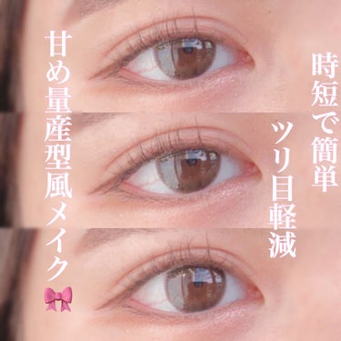 eye closet １day SweetSeries "Girly"（アイクローゼットワンデースウィートシリーズ ガーリー）/EYE CLOSET/ワンデー（１DAY）カラコンを使ったクチコミ（1枚目）