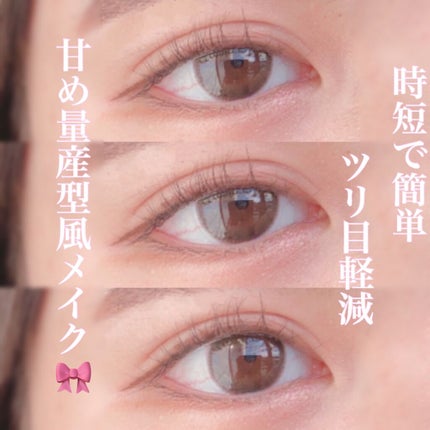 eye closet 1day SweetSeries "Girly"(アイクローゼットワンデースウィートシリーズ ガーリー)/EYE CLOSET/ワンデー(1DAY)カラコンを使ったクチコミ(1枚目)