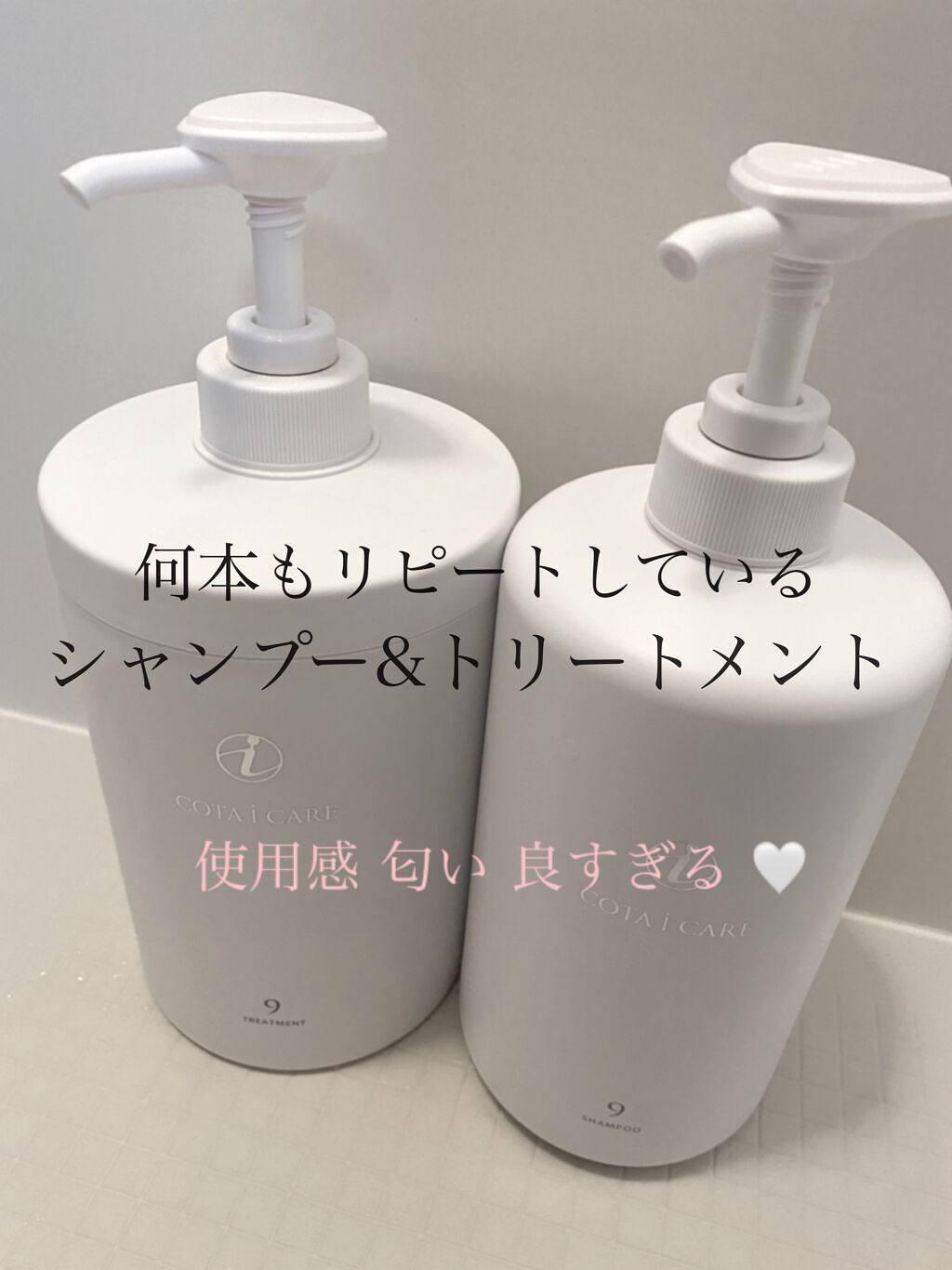 アイケアシャンプー9/コタ/サロンシャンプーを使ったクチコミ(1枚目)