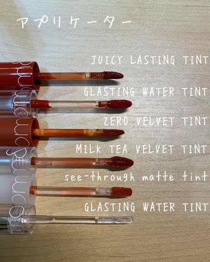 ジューシーラスティングティント/rom&nd/リップティントを使ったクチコミ(7枚目)