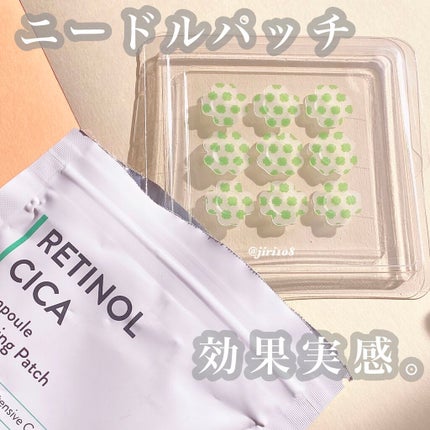 ビジャ シカバーム EX/innisfree/フェイスバームを使ったクチコミ(6枚目)