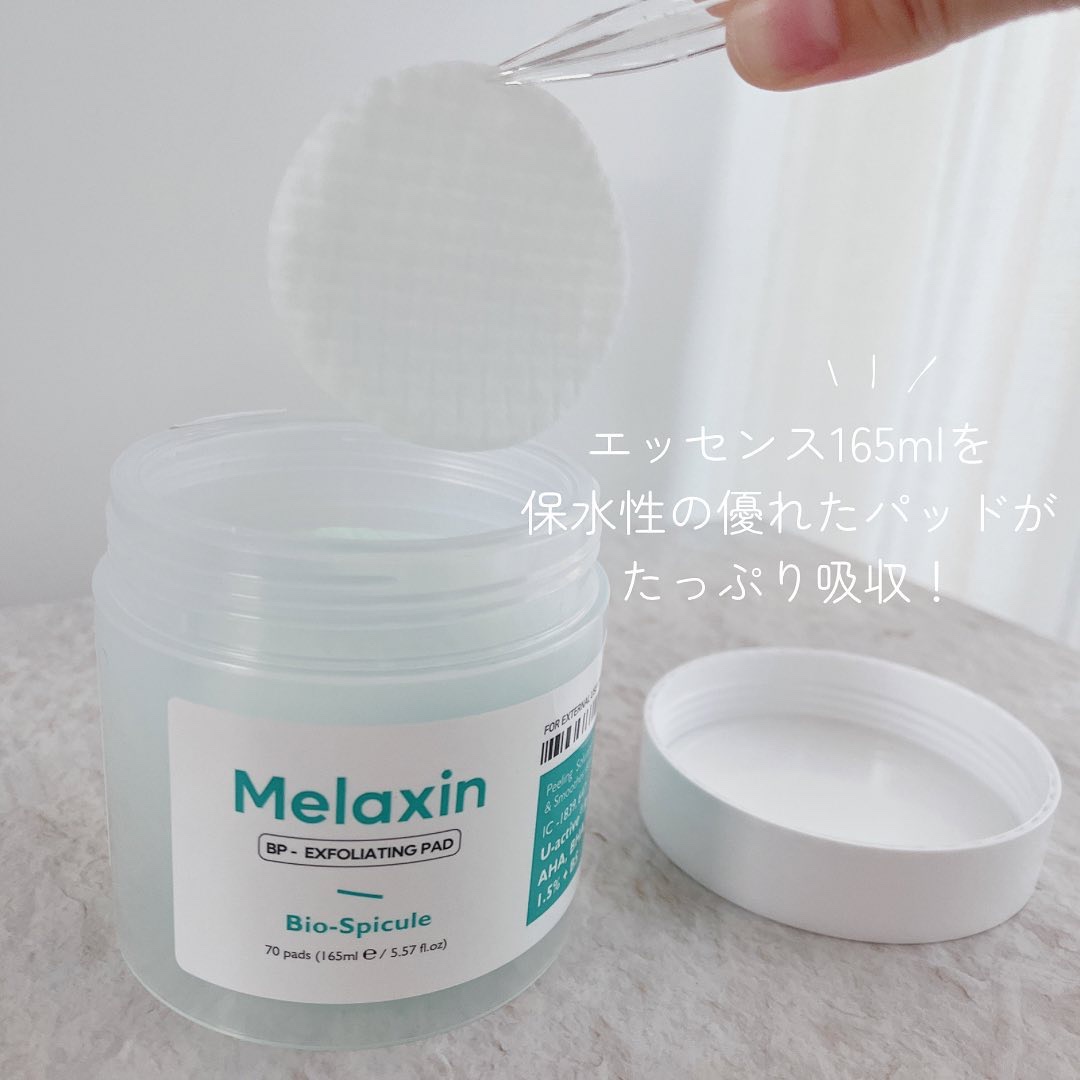 BP-PORE AMPOULE /Dr.Melaxin/美容液を使ったクチコミ（2枚目）