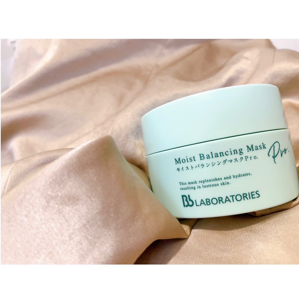 モイストバランシングマスクPro．/ビービーラボラトリーズ/洗い流すパック・マスクを使ったクチコミ（1枚目）