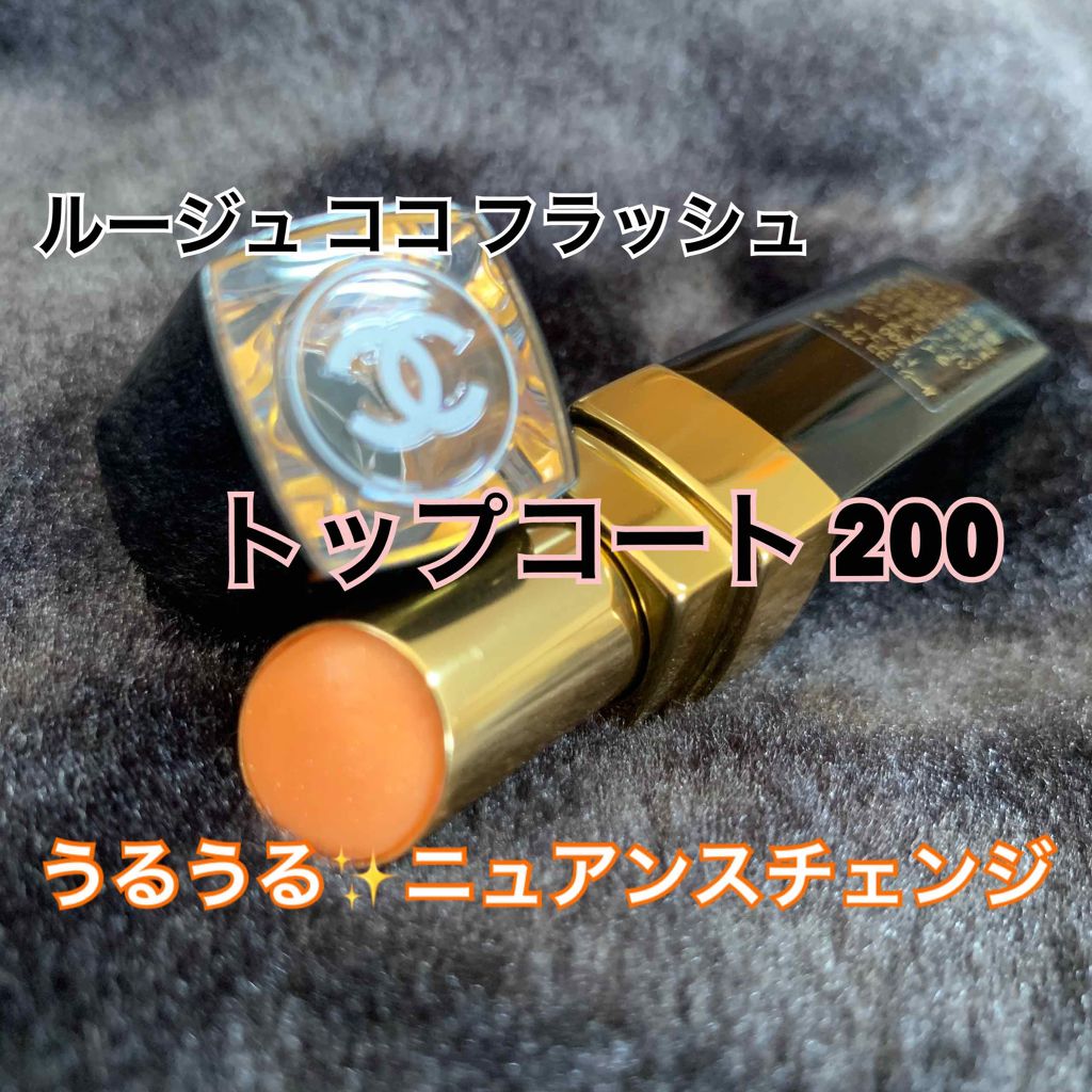 ルージュ ココ フラッシュ/CHANEL/口紅を使ったクチコミ(1枚目)
