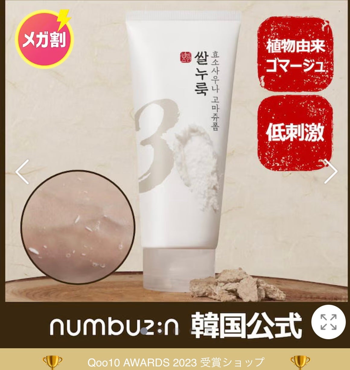 エテュセ アイエディション (マスカラベース)/ettusais/マスカラ下地を使ったクチコミ(1枚目)