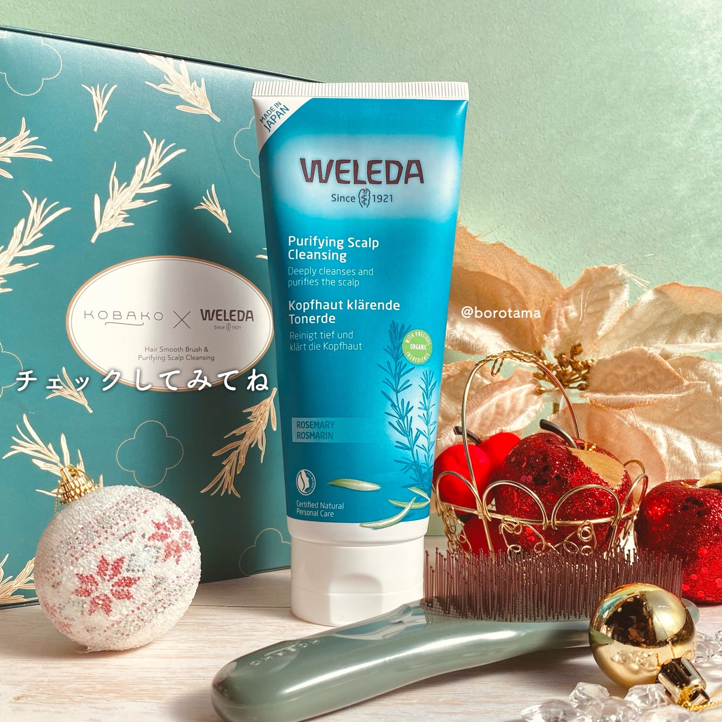 超音波トリートメントヘアアイロン/LAVIEL/その他ヘアアイロンを使ったクチコミ(10枚目)