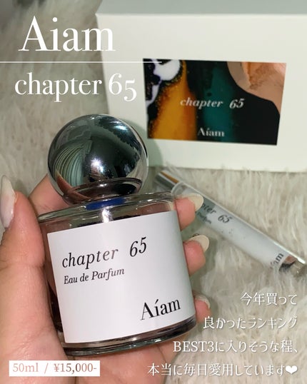 チャプター65/Aíam/香水(レディース)を使ったクチコミ(2枚目)