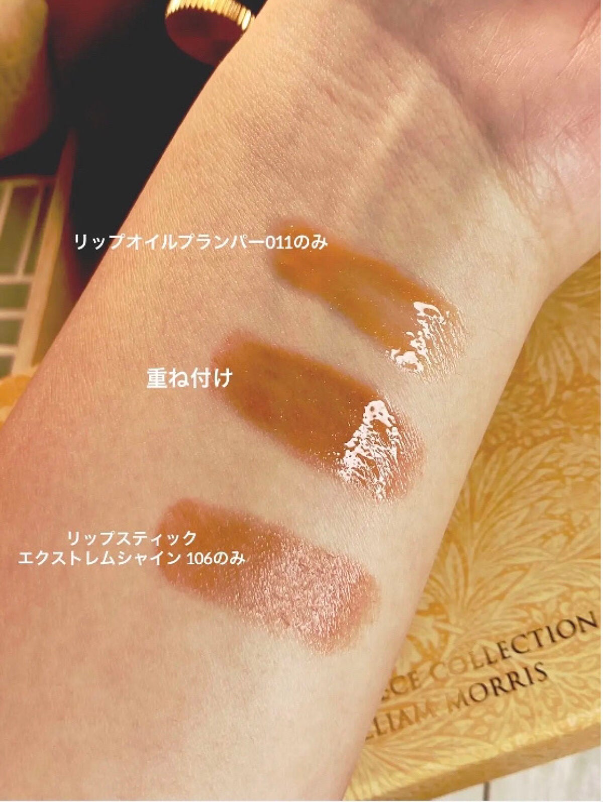 ïŒæ§ïŒã¢ã³ãªãããã ã©ã¹ãã£ã³ã° ãã«ã€ã/shu uemura/ãªããããã¡ã³ããŒã·ã§ã³ã䜿ã£ãã¯ãã³ãïŒ4æç®ïŒ