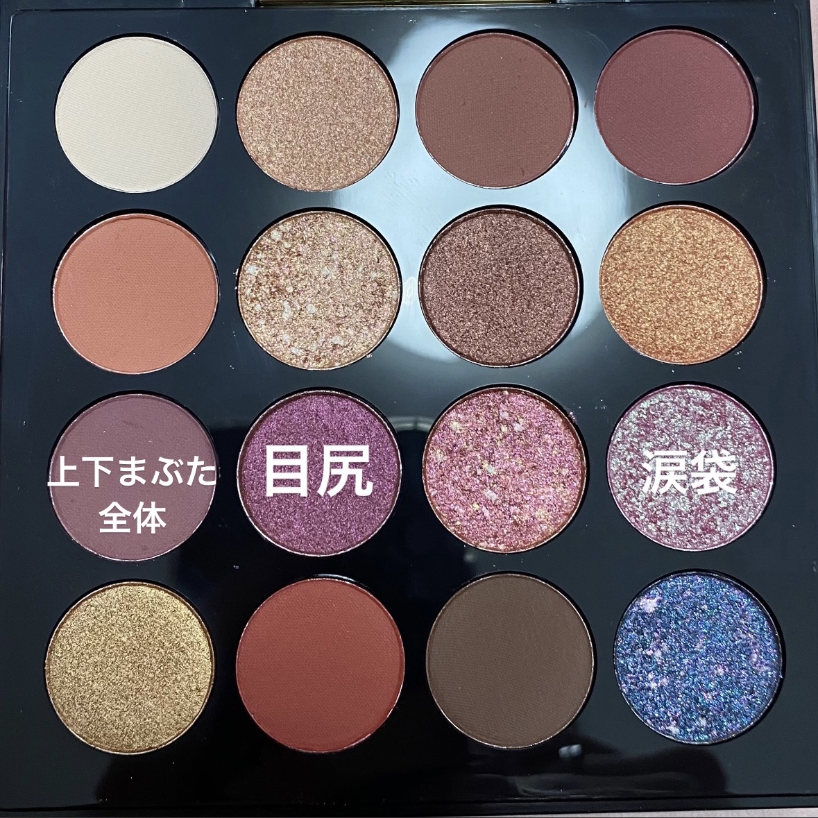 大英博物館 エジプトシリーズ アイシャドウパレット/ZEESEA/アイシャドウパレットを使ったクチコミ（2枚目）