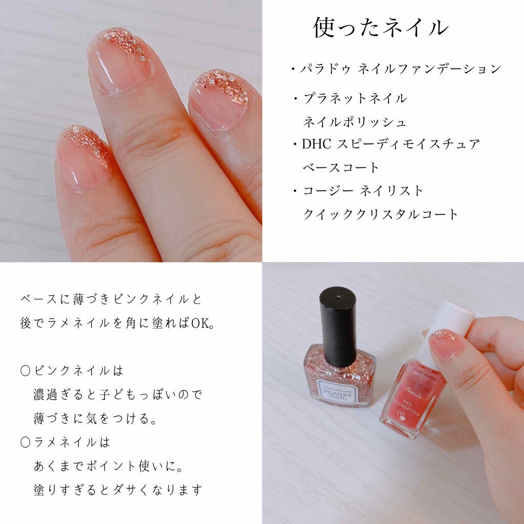 クイッククリスタルコート/ネイリスト/ネイルトップコートを使ったクチコミ(2枚目)