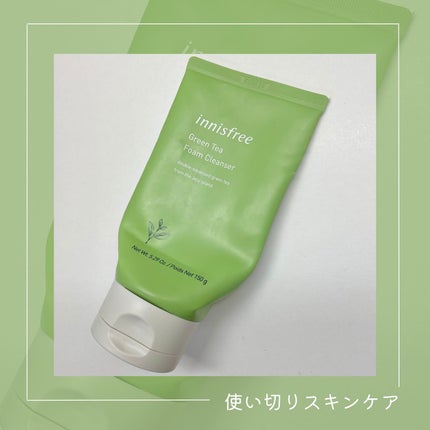 グリーンティー フォームクレンザー/innisfree/洗顔フォームを使ったクチコミ(1枚目)