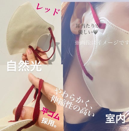 スタイリーマスククール/やまと工業/マスクを使ったクチコミ(8枚目)