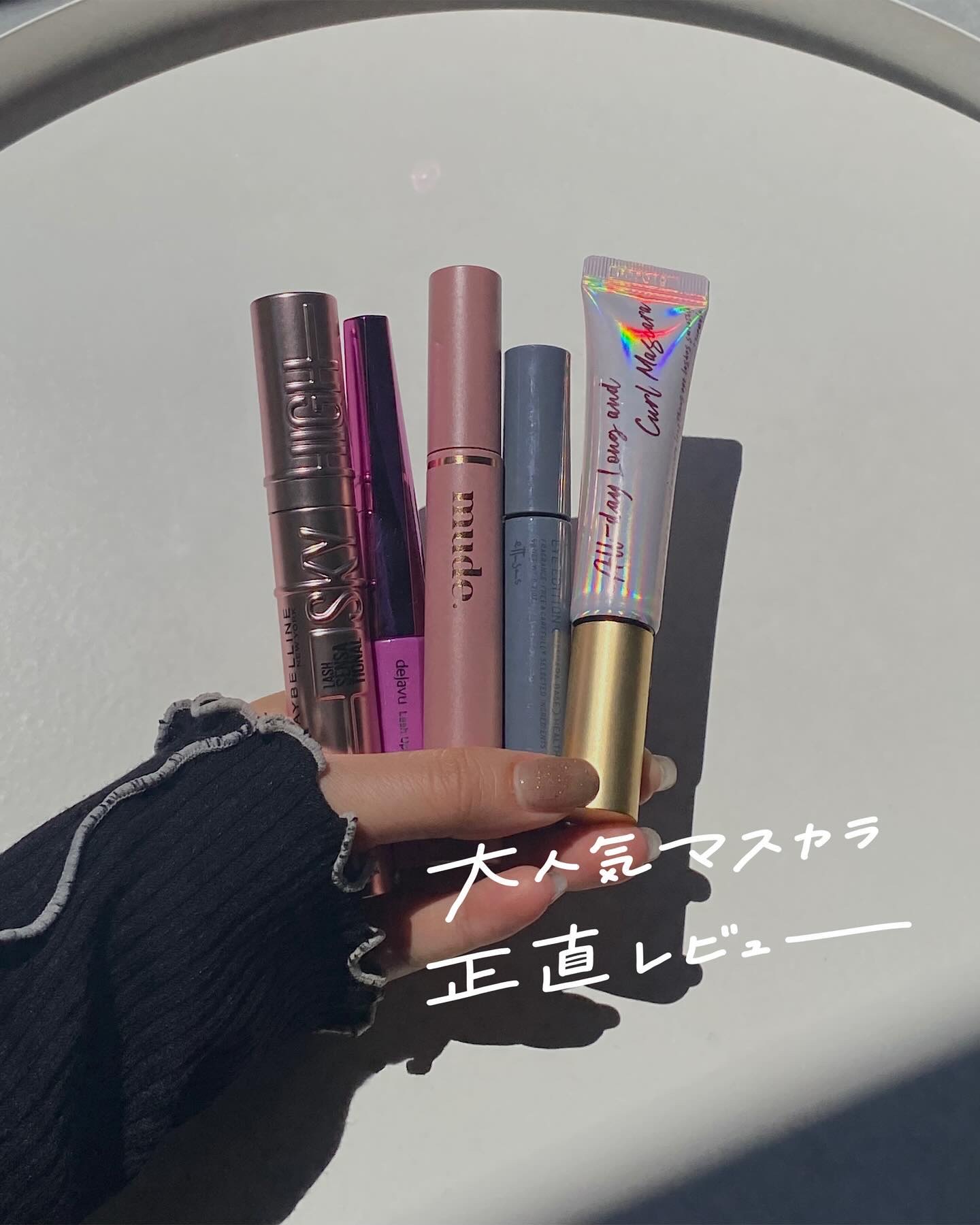 エテュセ アイエディション（マスカラベース）リッチスタイル/ヘルシースタイル/ettusais/マスカラ下地を使ったクチコミ（1枚目）