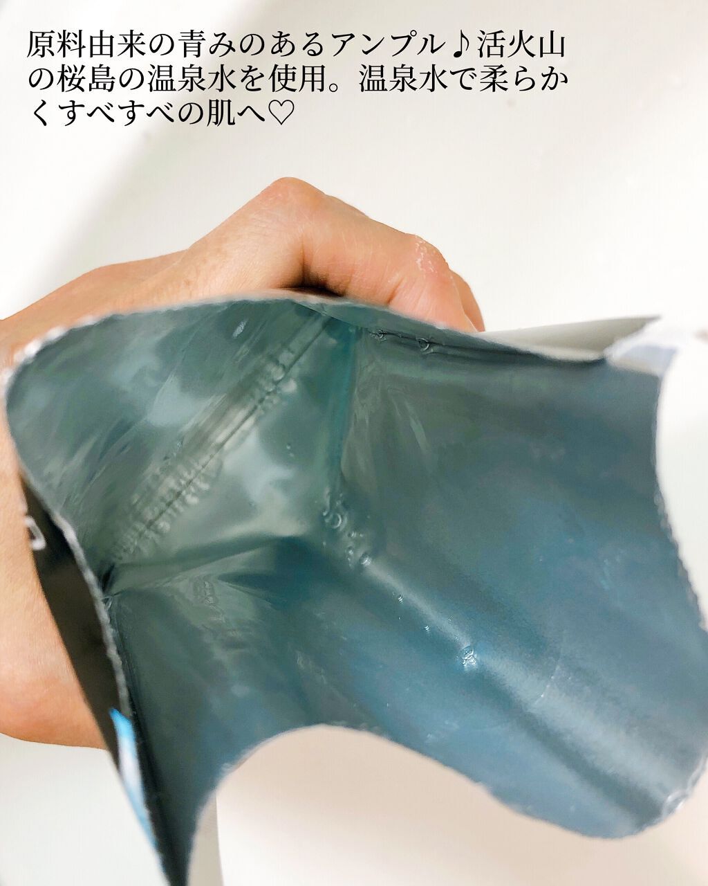 H9 ヒアルロニック アンプルマスク/JMsolution/シートマスク・パックを使ったクチコミ（3枚目）