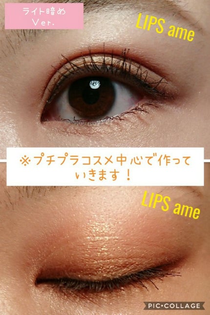 ダズルシャドウ/M・A・C/単色アイシャドウを使ったクチコミ(3枚目)