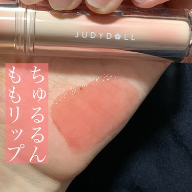  ちゅるちゅるももリップ🍑🌱
───────────────────────
JUDYDOLL 果実茶ティントリップ N01白桃練乳茶

🦋使ってみて🦋
色が可愛すぎる🤦‍♀️🤦‍♀️🤦‍♀️
ティッシュオフしたらほぼ落ちちゃうけど
それでもこの色が可愛すぎてヘビロテしてます😌
JUDYDOLLのこのリップはどの色も可愛くておすすめです🥰

───────────────────────
#リップ #JUDYDOLL #中国コスメ #中華コスメ
#中華メイク #ワンホンリップ #ワンホンメイク
#PC別推しリップ  #Qoo10メガ割 の画像 その0