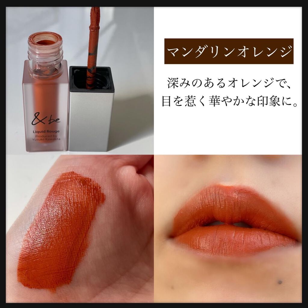 &be リキッドルージュ/&be/口紅を使ったクチコミ(4枚目)