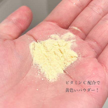 酵素洗顔パウダー/ドットバスター/洗顔パウダーを使ったクチコミ(2枚目)