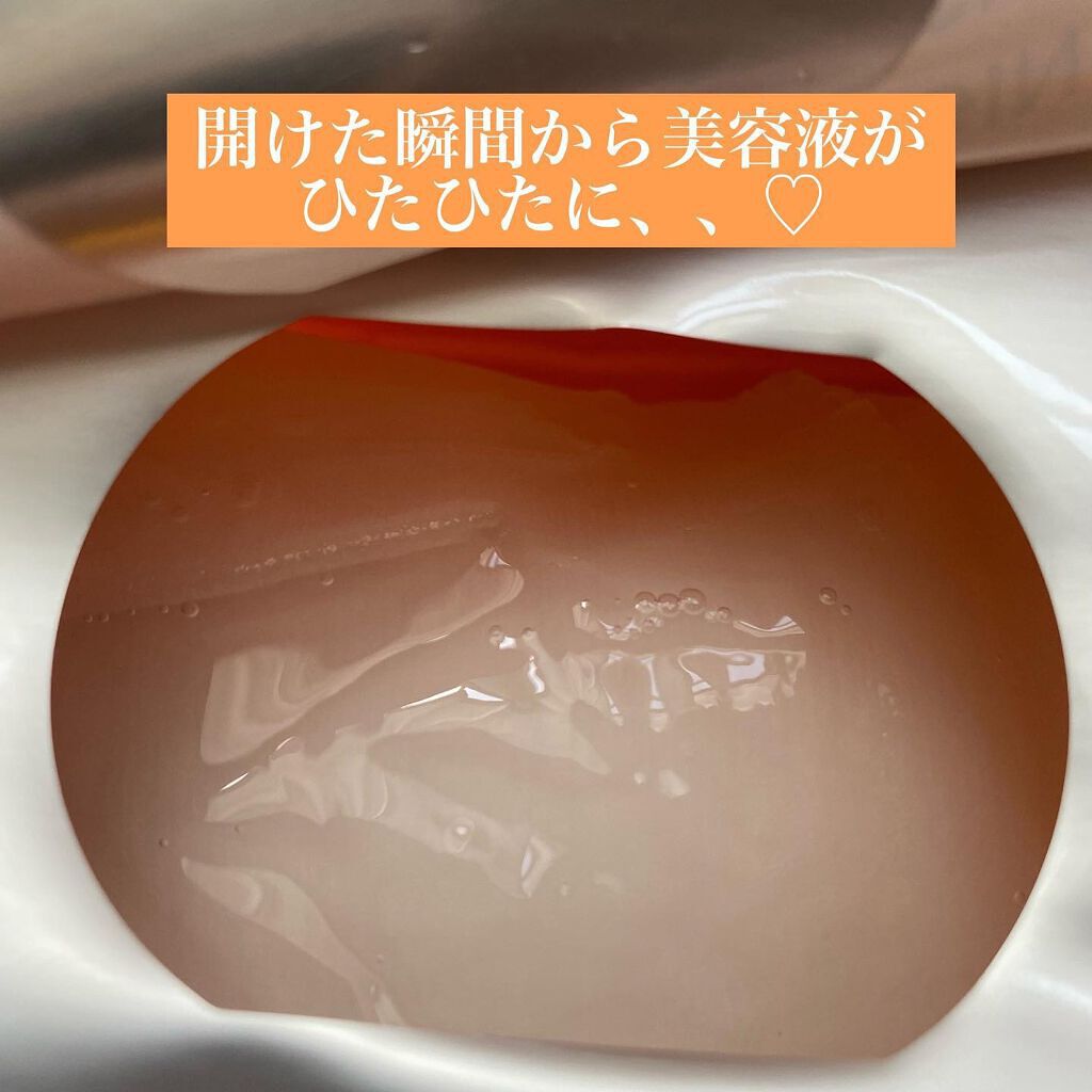 フレッシュハーブオリジンデイリーマスクパック/NACIFIC/シートマスク・パックを使ったクチコミ(3枚目)