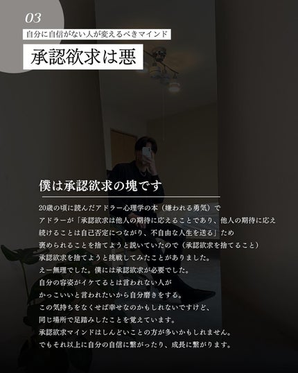 こーき@20代の垢抜け美容 on LIPS 「@kooki_mensskincare◀︎垢抜けたいメンズはこ..」(5枚目)