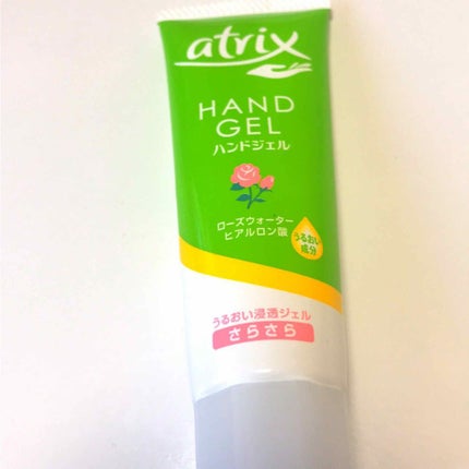 アトリックス ハンドジェル/アトリックス/ハンドジェルを使ったクチコミ(1枚目)