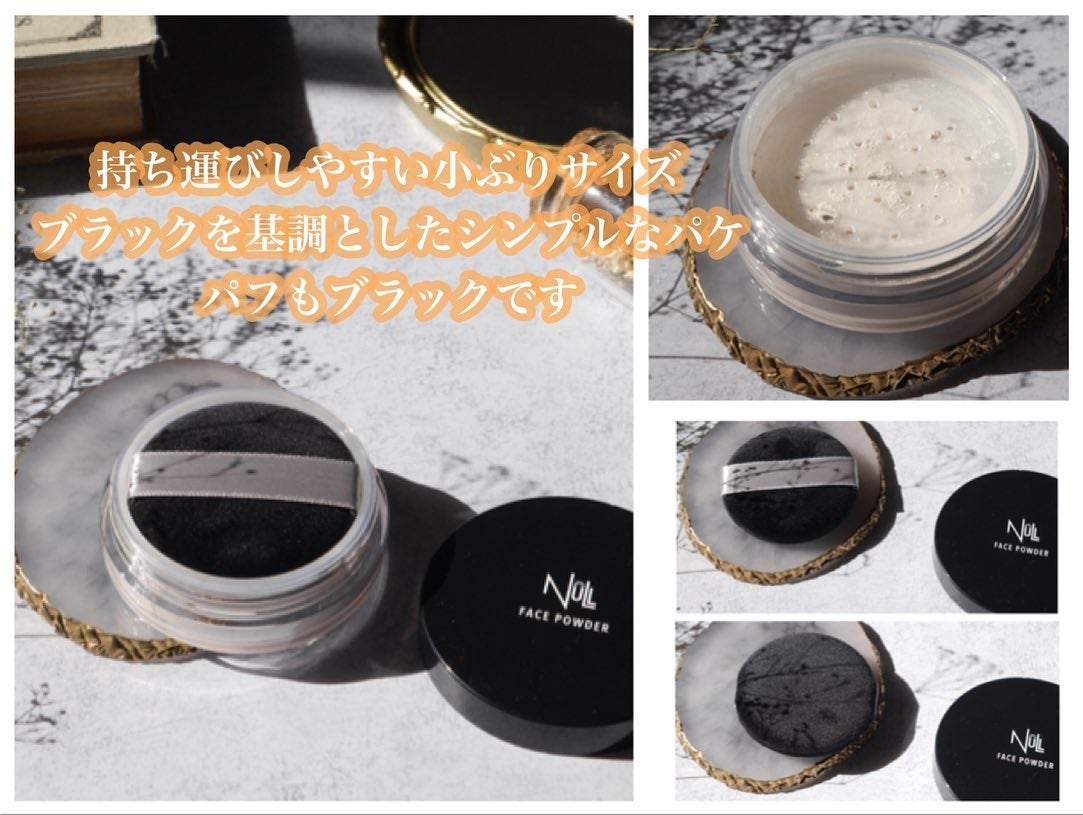 フェイスパウダー/NULL/ルースパウダーを使ったクチコミ(3枚目)