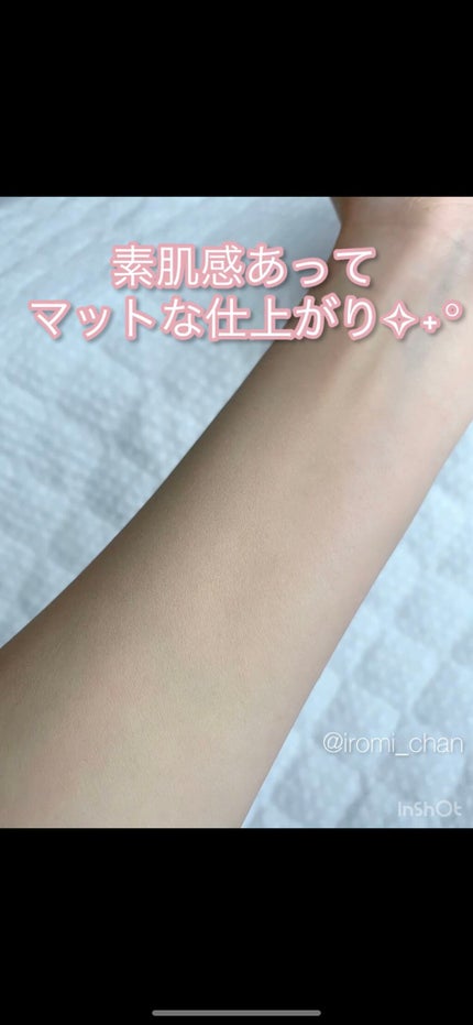 (旧)アンリミテッド ラスティング フルイド/shu uemura/リキッドファンデーションを使ったクチコミ(8枚目)