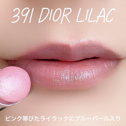 ディオール アディクト リップスティック/Dior/口紅を使ったクチコミ(7枚目)