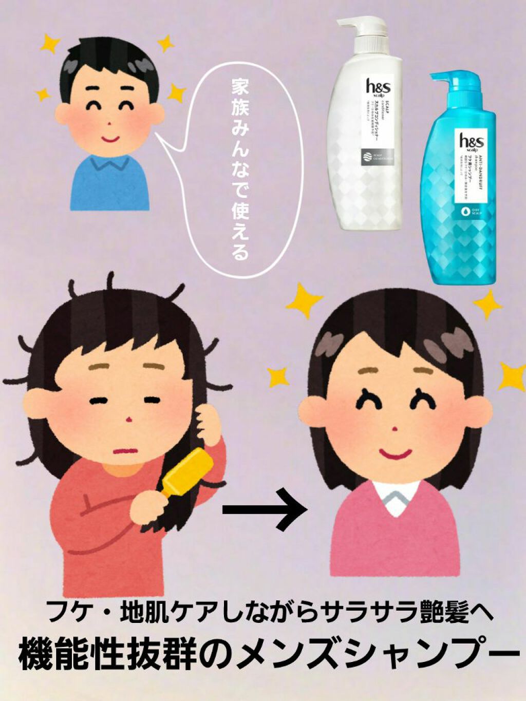試してみた】オイリースカルプシャンプー/hs | LIPS 試してみた】オイリースカルプシャンプー/hs | LIPS