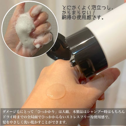 試してみた】ファイバープレックス ボンド シャンプー/ボンド 試してみた】ファイバープレックス ボンド シャンプー/ボンド