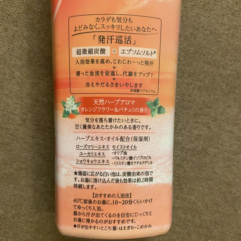 エピュール オレンジフラワー&パチュリの香り/バブ/バスグッズを使ったクチコミ（2枚目）