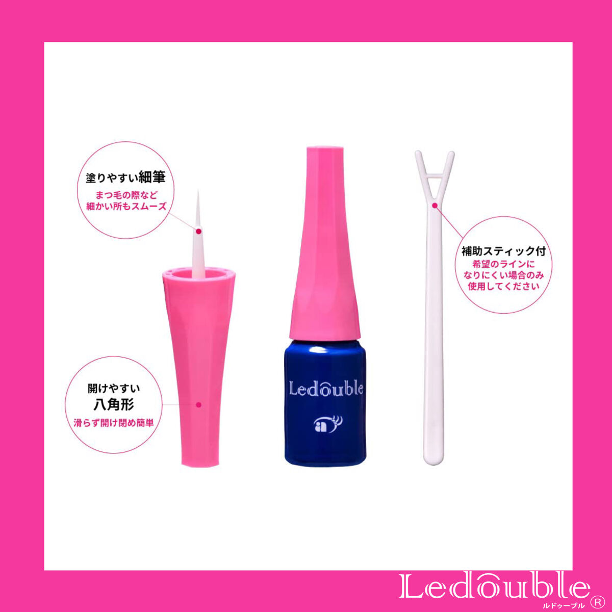 ルドゥーブル/ルドゥーブル/二重まぶた用アイテムを使ったクチコミ（2枚目）