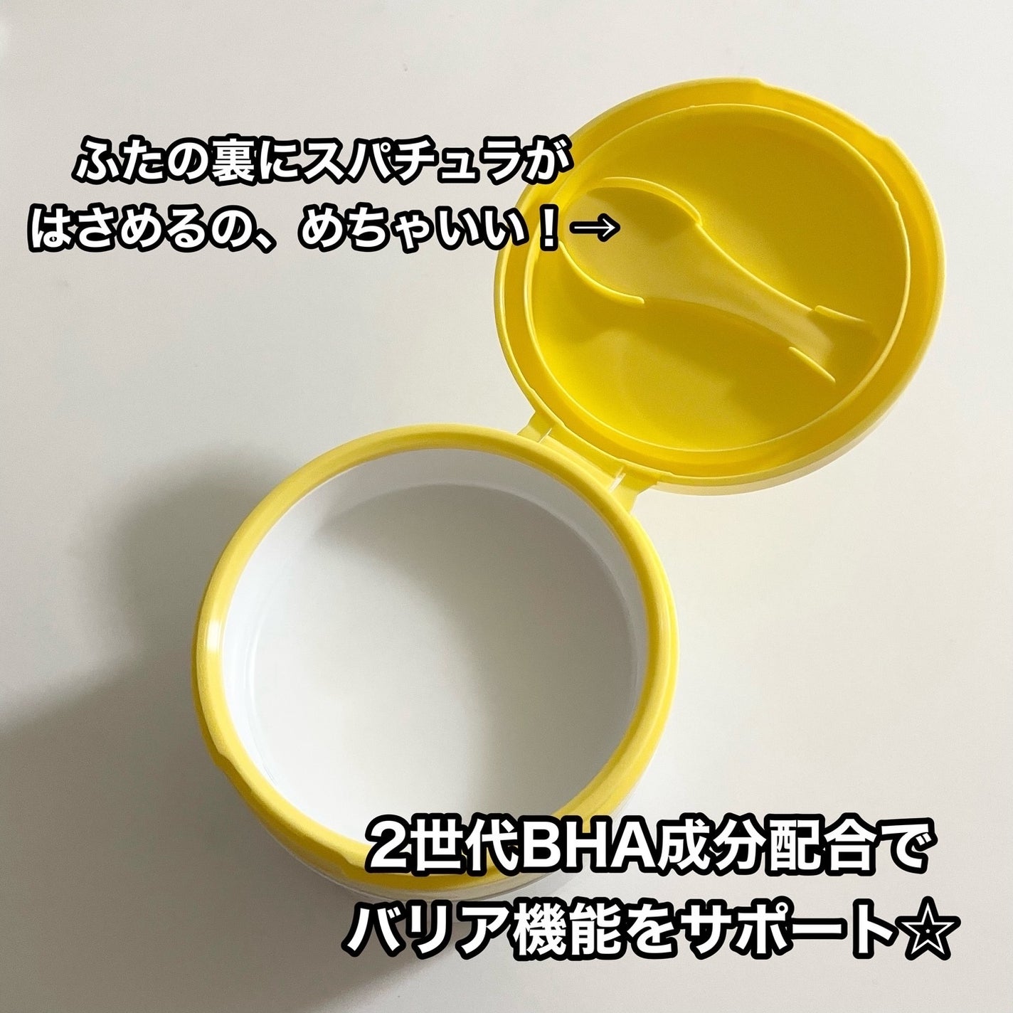 ポアバリアクレンジングバーム/SKIN&LAB/クレンジングバームを使ったクチコミ(3枚目)