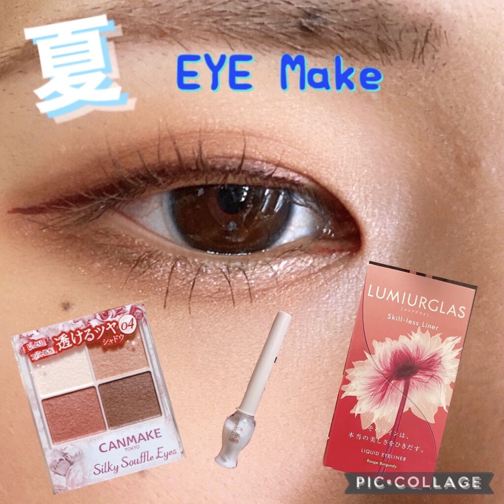 ゴクブトマスカラ 02 ビターブラウン/キャンメイク/マスカラを使ったクチコミ（1枚目）