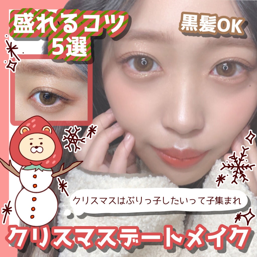 【旧品】パウダーチークス/キャンメイク/パウダーチークを使ったクチコミ(1枚目)