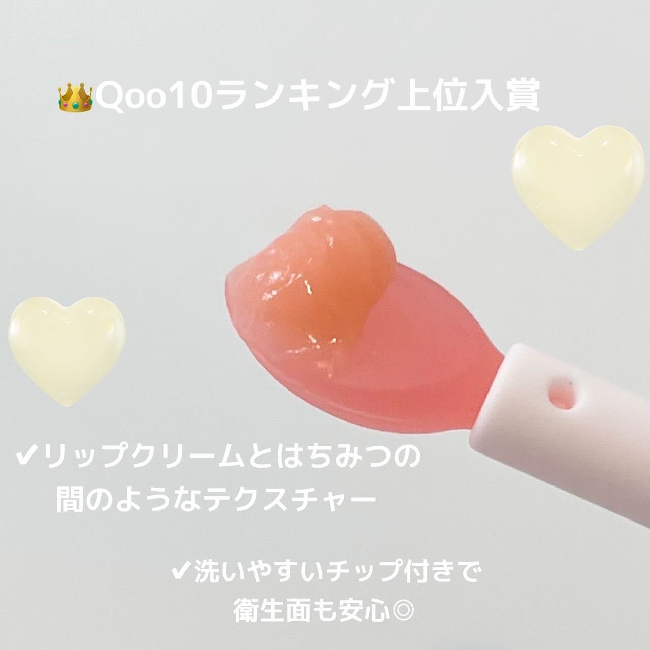 リップスリーピングマスク/LANEIGE/リップバームを使ったクチコミ(3枚目)