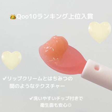 リップスリーピングマスク/LANEIGE/リップバームを使ったクチコミ(3枚目)