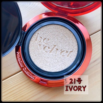 プロテーラービーベルベットカバークッション/espoir/クッションファンデーションを使ったクチコミ(2枚目)