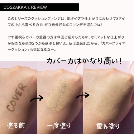 ピンクティーツリーカバーアップグロウクッション/APLIN/クッションファンデーションを使ったクチコミ(4枚目)