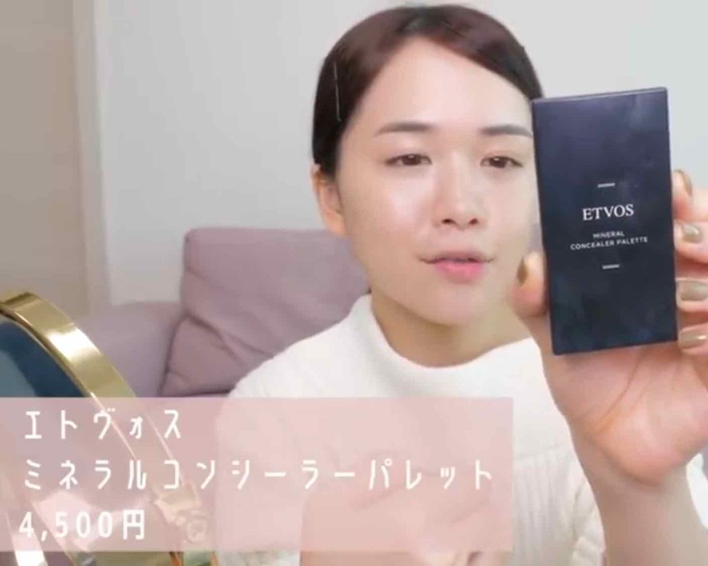 ミネラルコンシーラーパレット/エトヴォス/パレットコンシーラーを使ったクチコミ(1枚目)
