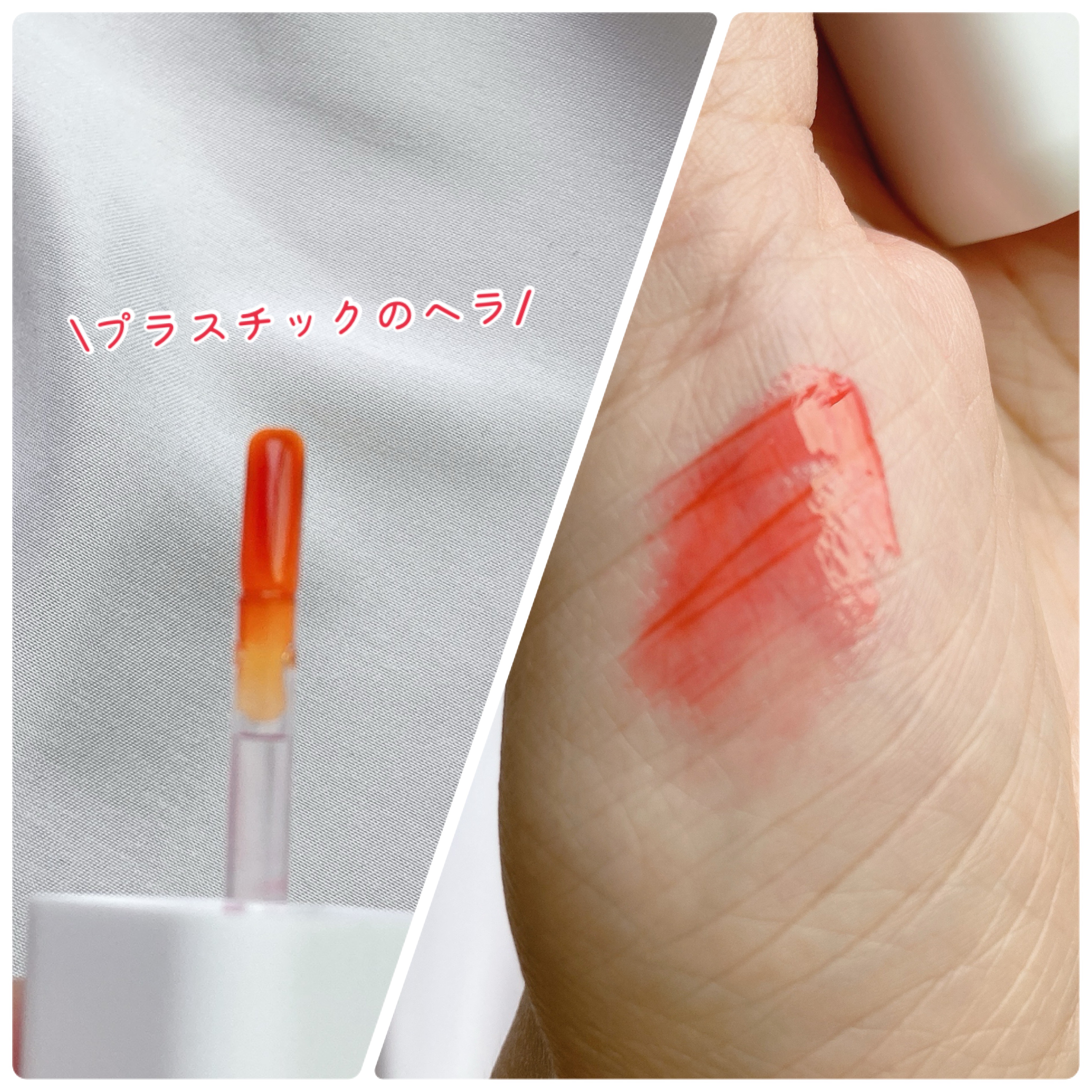 リップティーク/oiad/口紅を使ったクチコミ（3枚目）