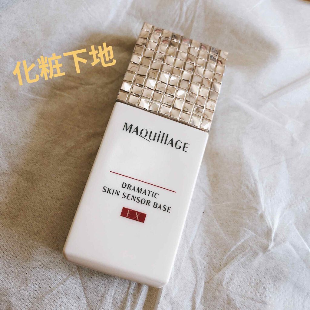 ドラマティックスキンセンサーベース UV/マキアージュ/化粧下地を使ったクチコミ(1枚目)