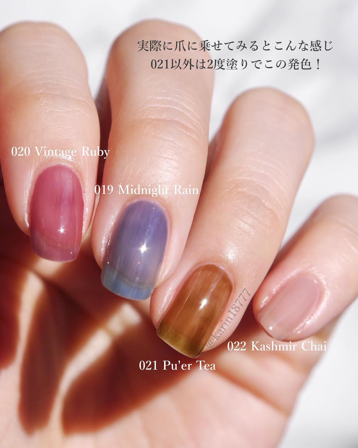 試してみた ネイルポリッシュ Tone Dropのリアルな口コミ レビュー Lips