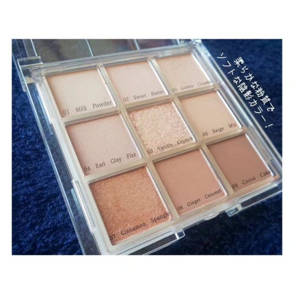 KEYBO FALL IN LOVE SHADOW PALETTE/keybo/アイシャドウパレットを使ったクチコミ(2枚目)